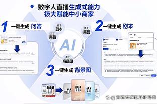 金宝搏188官网价app网址截图0